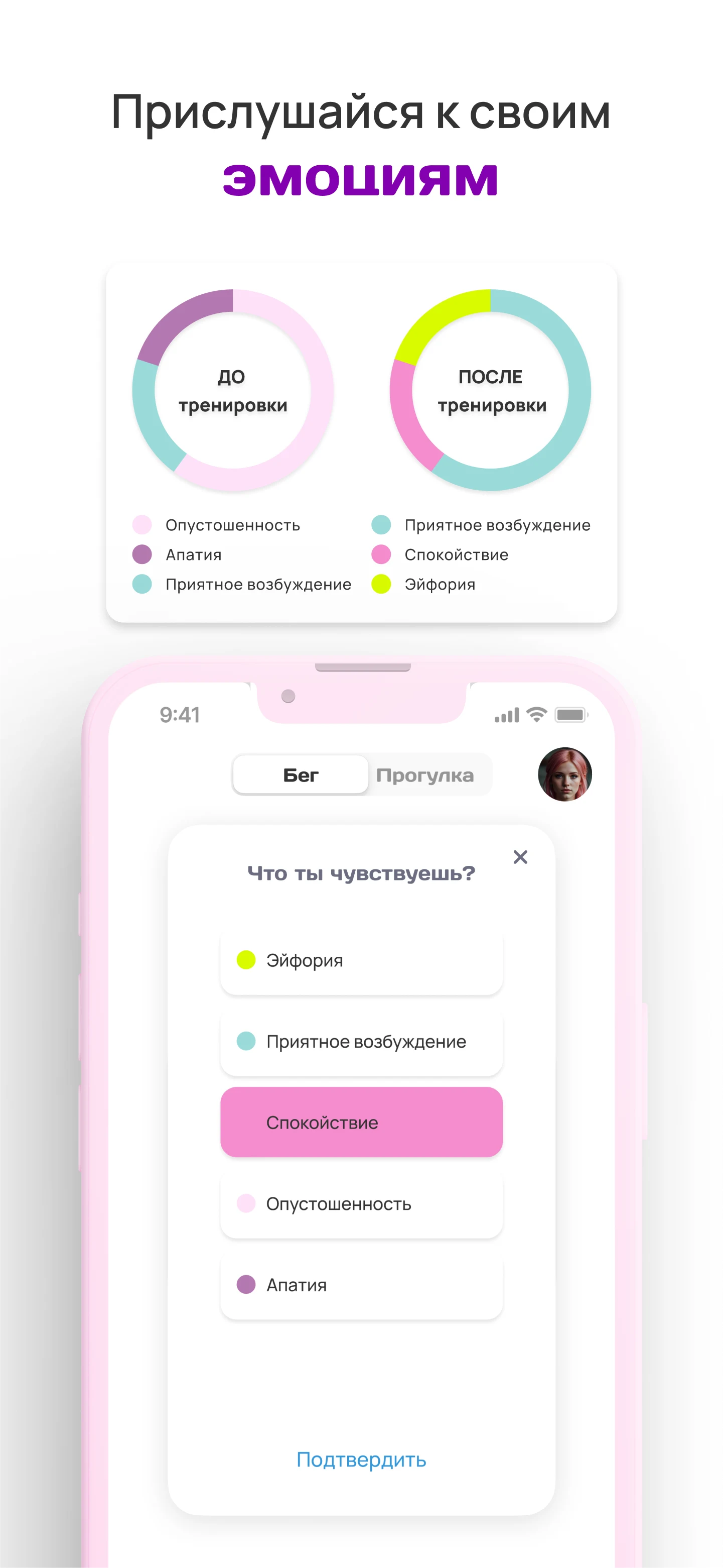 Бегаешь как девчонка screenshot